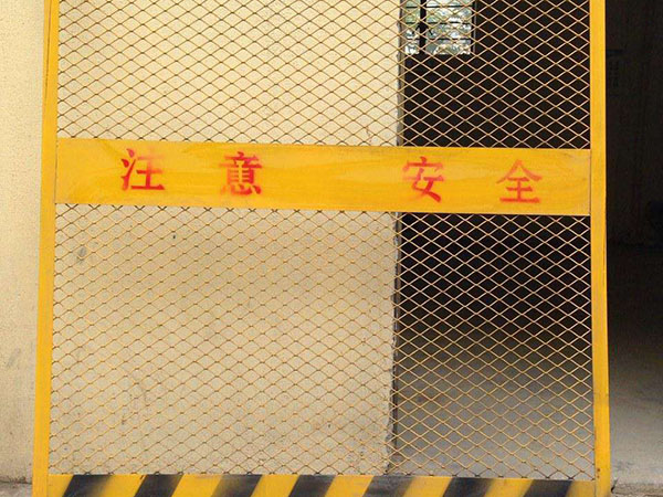 基坑护栏